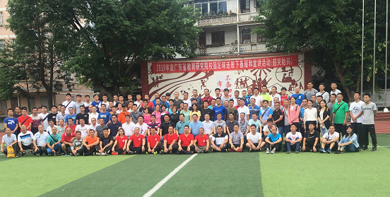 第二站(5月30日上午):韶关市始兴县实验小学,墨江中学