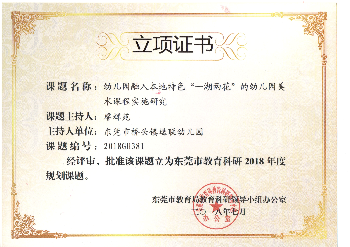 E6F4492D-BF5B-4a22-9C7E-8B285A4A09C0.png