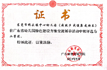 9A26813D-1402-45b4-B22E-39D4DAB54F97.png