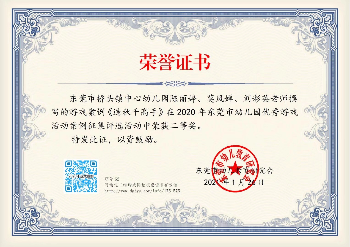 E861BF8A-4A18-4a35-B642-0D4956EC2D45.png