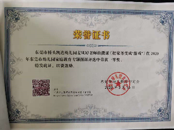 95479D7F-CE66-4c33-8F3C-067C9038115E.png