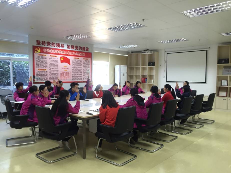图7教职工代表大会.jpg
