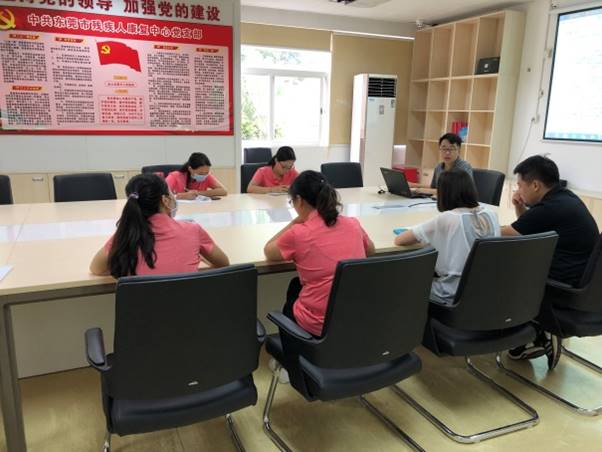 图20 IEP会议.jpg