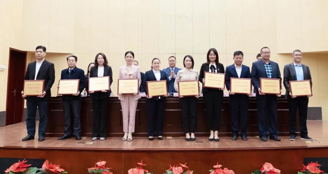 9.凤岗镇2021年教育工作会议表彰先进单位.jpg