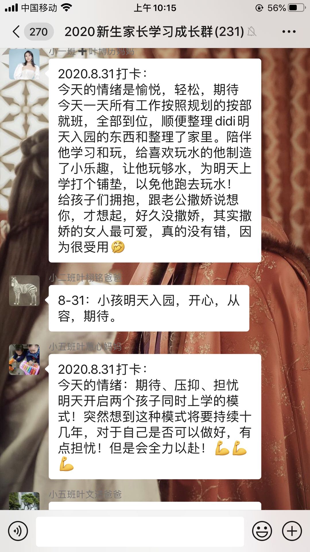 打卡31 (1).jpg