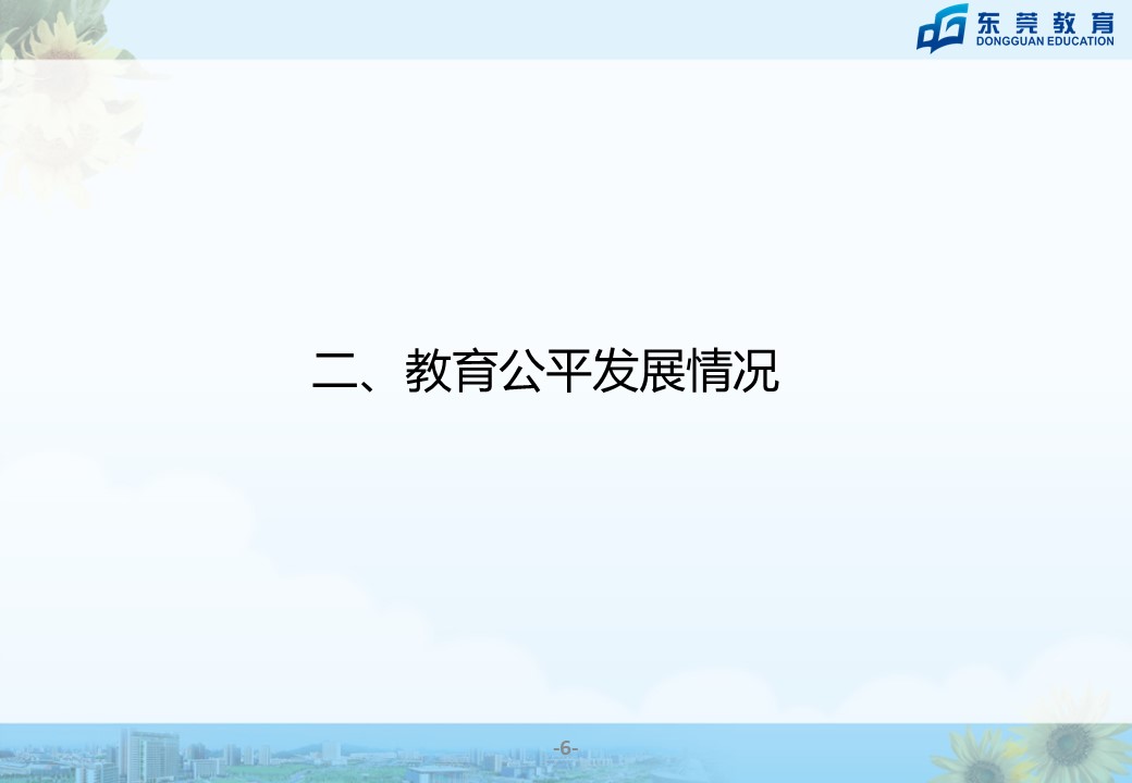 幻灯片7.JPG