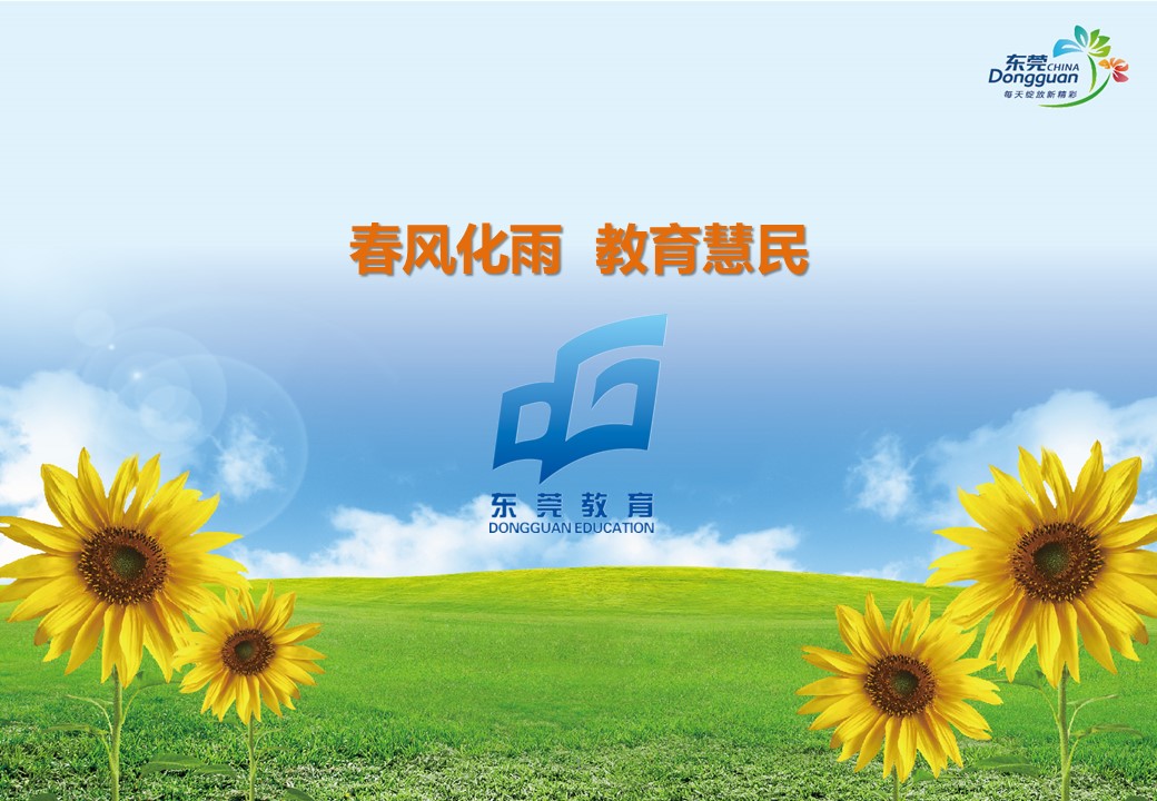 幻灯片34.JPG