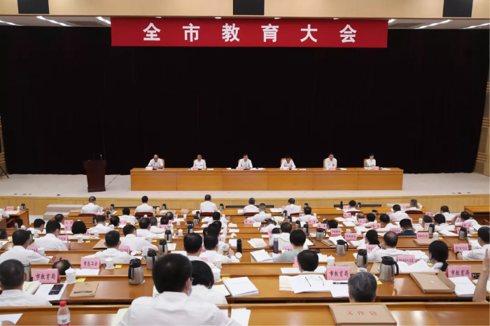 微信图片_20210916101559.png