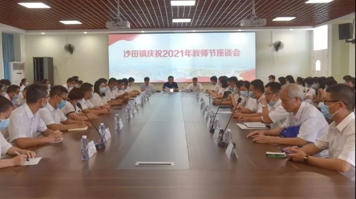 微信图片_20210916102122.png