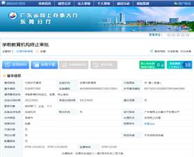 QQ图片20180319162109.png