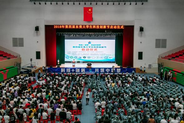 创新节启动仪式喻市长讲话.jpg