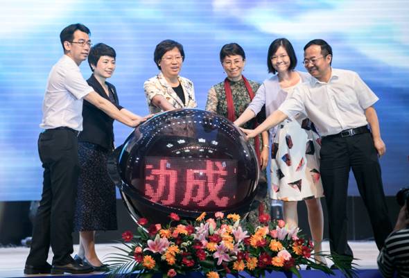 喻丽君副市长、梁凤鸣局长、杨静副调研员 、赵毅副局长、张燕华副书记、黄弢校长共同启动第四届东莞大学生科技创新节.jpg