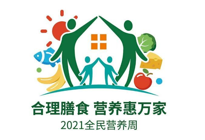 微信图片_20210519112232.png