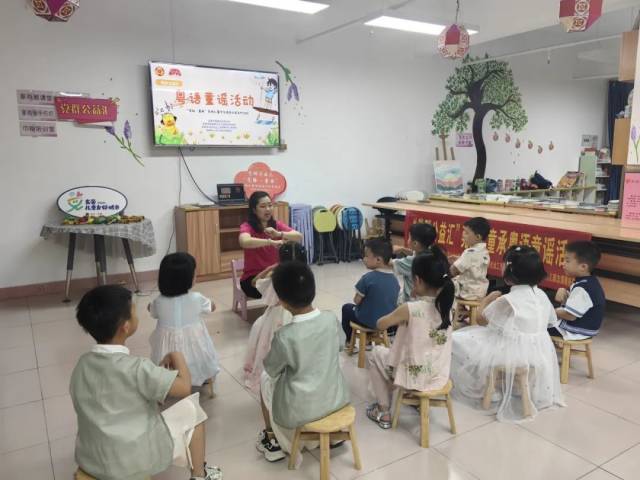 莞城民谣.jpg