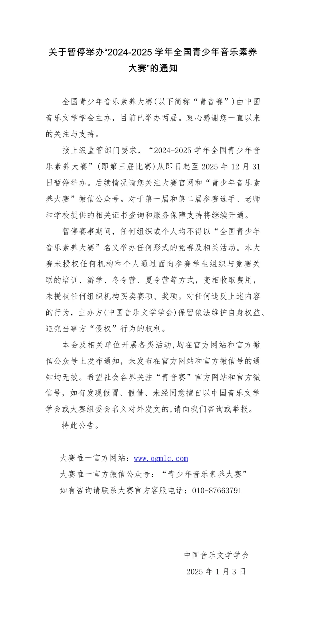 fc093eae8681611fabac6804768fa89.png