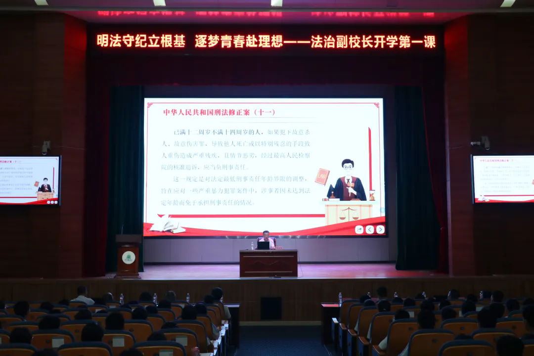 香市中学.png