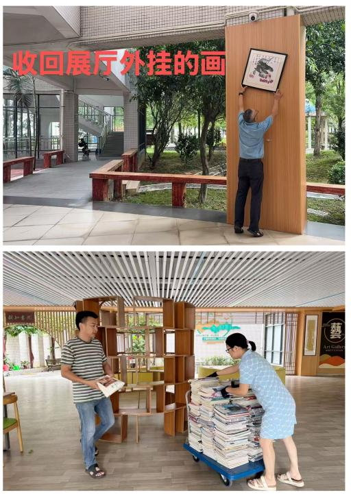 麻涌中学1.png