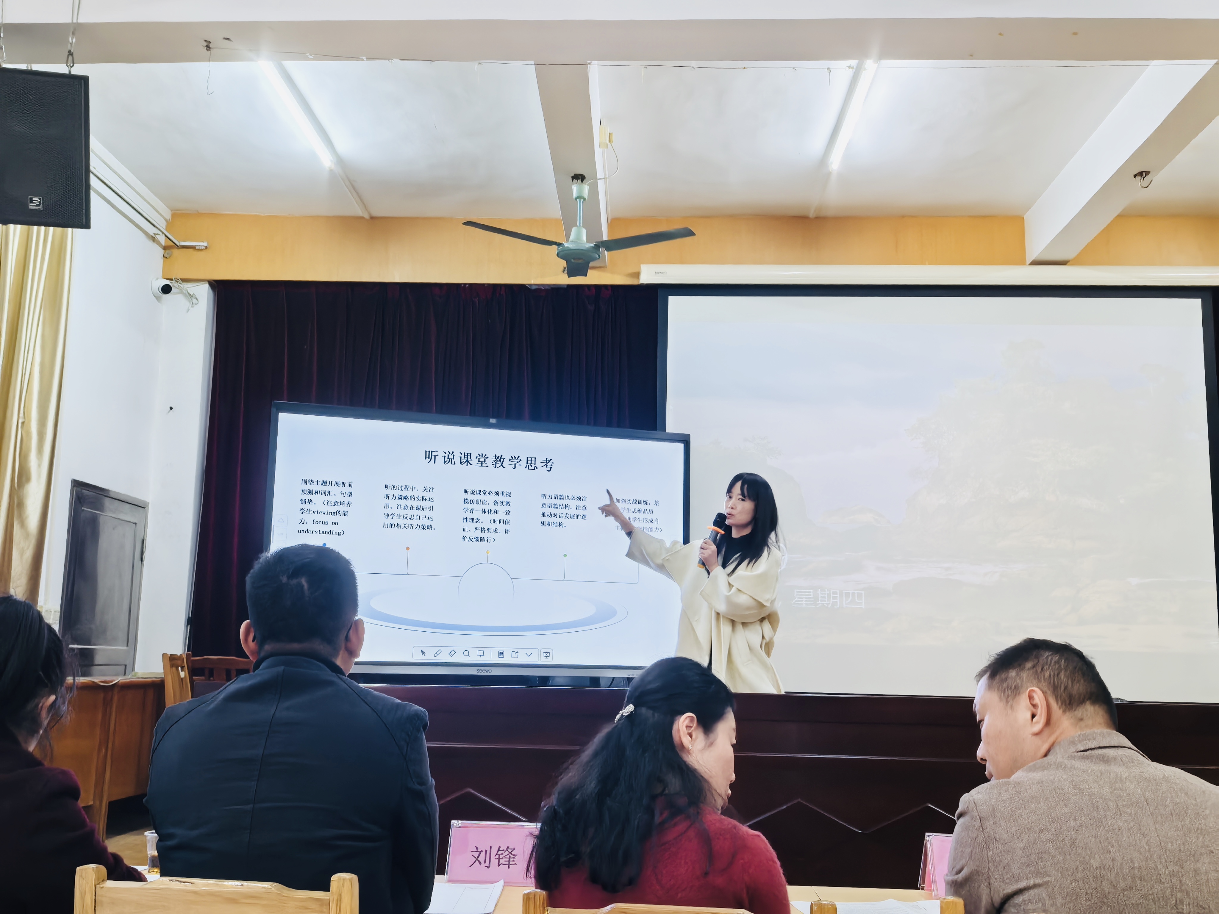 图1  区域教研.jpg