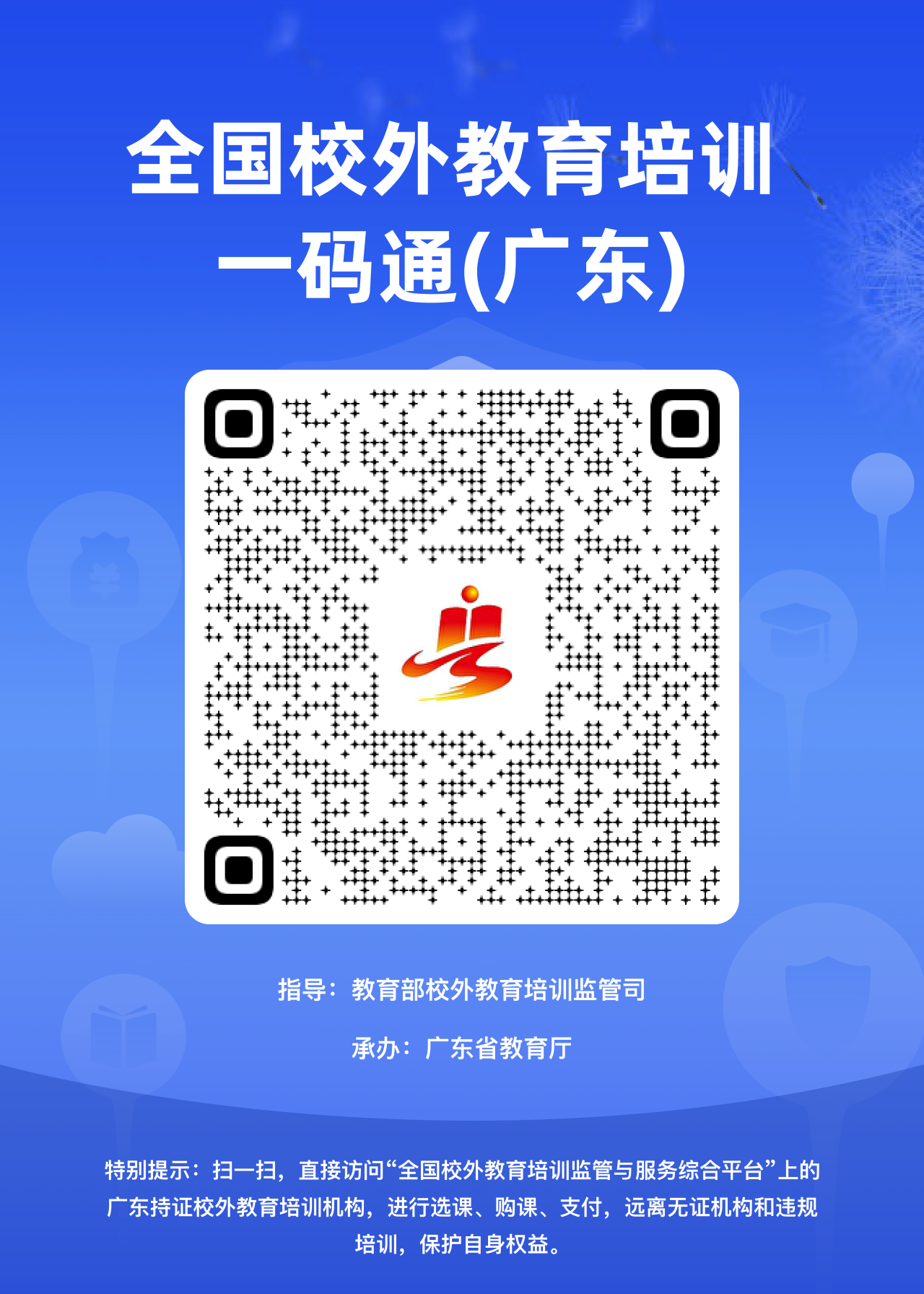 微信图片_2026-04-30_163128_856.png
