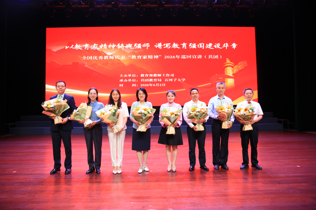 微信图片_2026-06-08_084908_278.png