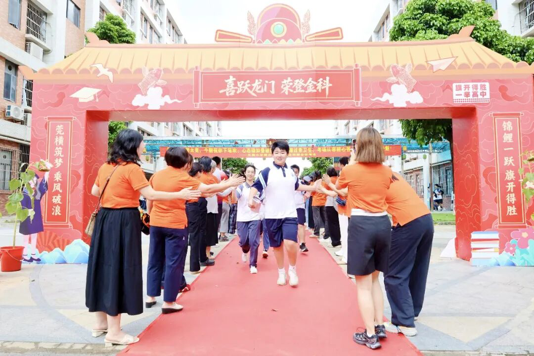 微信图片_2026-07-03_155408_183.png