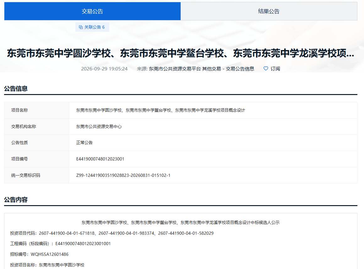 微信图片_2026-10-10_102754_810.png