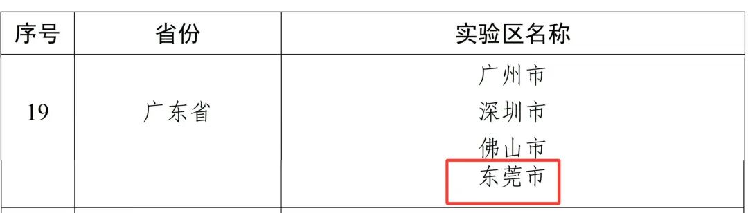 微信图片_2026-10-19_090926_549.jpg